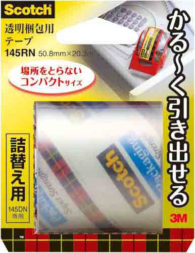 スコッチ　かるく引き出せるテープ　詰替用５巻画像