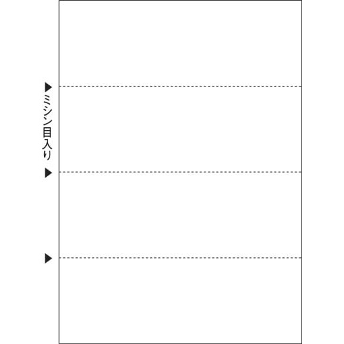 マルチプリンタ帳票　Ａ４白紙　ヨコ　４面　１００枚画像