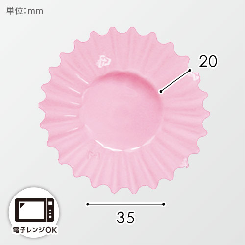 ナニワ紙工 フィルムケース PETカップケース 5F パステルピンク 1本(500枚入)画像