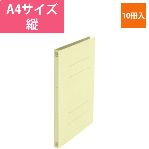 フラットファイル　A4縦　アイボリー　10冊画像