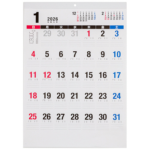 壁掛けｶﾚﾝﾀﾞｰ 文字月表N(ﾉｰﾏﾙ)/四六4切 2026年版 1冊