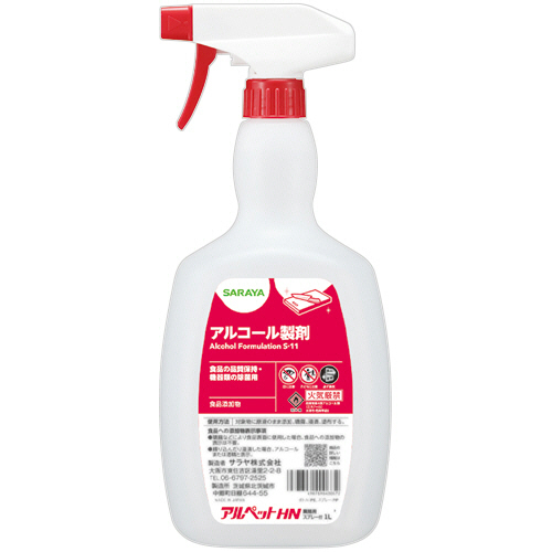 ｱﾙﾍﾟｯﾄHN 本体 1L 1本画像