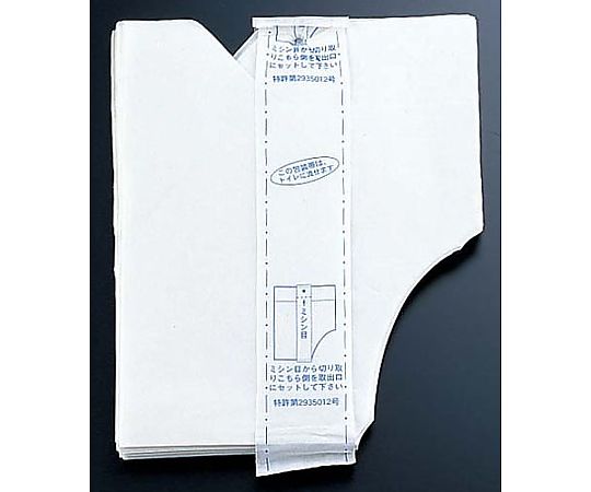 エルシート業務用 (300枚入)画像