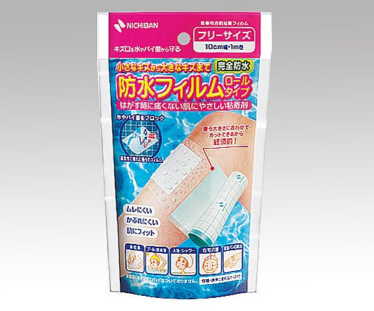 防水フィルムロールタイプ 100mm×1m画像