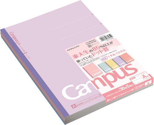 限定キャンパス＜くすみパステル＞Ａ罫　２０冊入画像