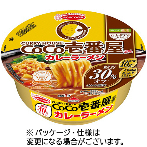 ﾛｶﾎﾞﾃﾞﾘPLUS CoCo壱番屋監修ｶﾚｰﾗｰﾒﾝ 糖質ｵﾌ 72g 1ｹｰｽ(12食)画像