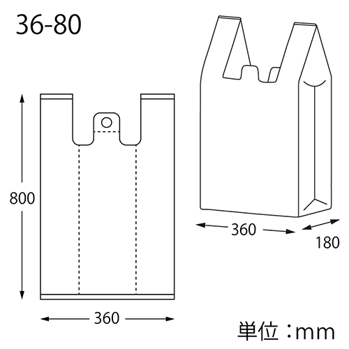 HEIKO レジ袋 バイオビッグハンド 36-80 ナチュラル 50枚 ナチュラル色の大判レジ袋がたたんでパッケージされ、50枚表記とバーコードが見える様子