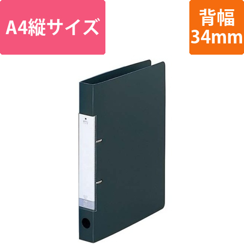 Dリング2穴ファイル　黒A4縦背幅34mm画像