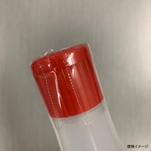 調味料入れ キャップシール(MSB-M用) キョ-ラク [ケース販売] 明るい背景に並べられたキャップシールのパッケージ