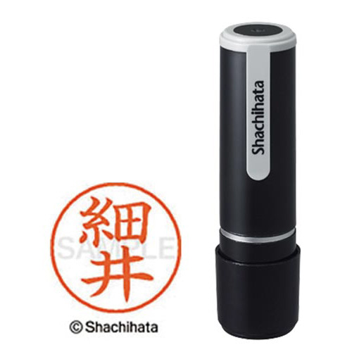 シヤチハタネーム９　細井（ホソイ）画像