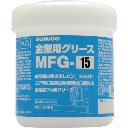 金型用ｸﾞﾘｰｽ MFG-15 500G 1個
