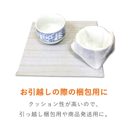 カット済みで作業性UP！包みやすいミラーマットシート緩衝材