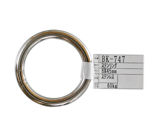 ステンレス　リング　内径45mm×線径8mm