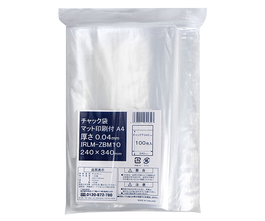 チャック袋マット印刷付 340X240mm 1ケース（100枚×15袋入）画像