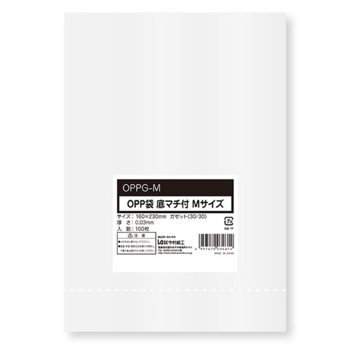 今村紙工 テープ無 OPP袋 OPP袋 底マチ付き Mサイズ 100枚画像
