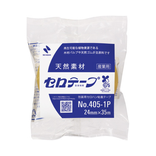 セロテープ大巻　幅２４ｍｍ×長さ３５ｍ　５セット画像