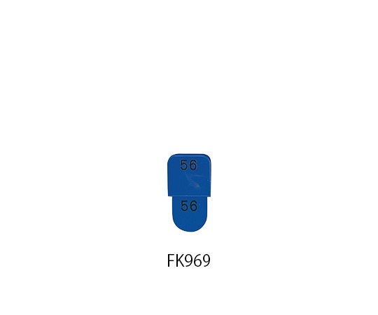 親子札 連番51～100 ブルー 1組（50枚入）