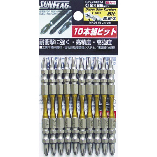 ｻﾝﾌﾗｯｸﾞ ｽｰﾊﾟｰｽﾘﾑﾄｰｼｮﾝﾋﾞｯﾄ #2×65mm 1ﾊﾟｯｸ(10本)画像