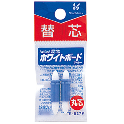 ｱｰﾄﾗｲﾝ潤芯ﾎﾜｲﾄﾎﾞｰﾄﾞﾏｰｶｰ 替芯 丸芯 1ﾊﾟｯｸ(2本)