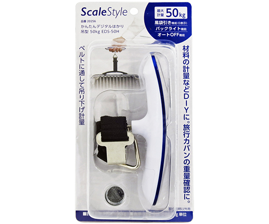 Scale　Style　かんたんデジタルはかり　吊型　50Kg画像