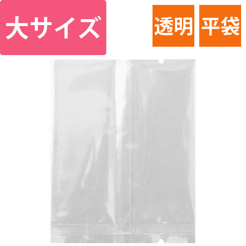 VK－27 透明ギザカット 大 合掌画像