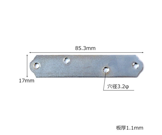 ユニクロ一文字継手　85mm　4個入 パッケージが上方向から見下ろされている状態
