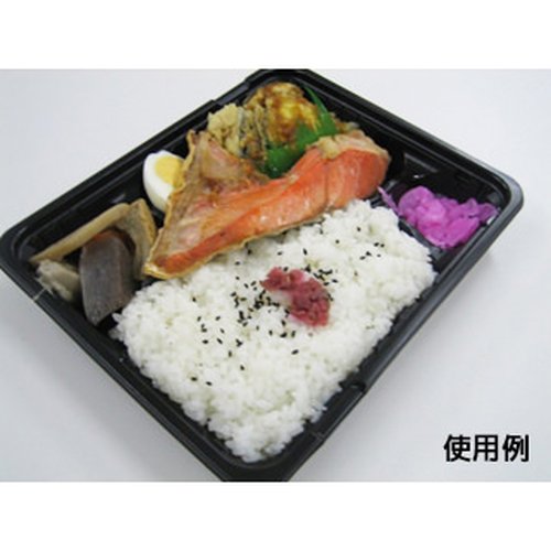 弁当容器 CT ガチ弁 IK24-20C2 BK 身 中央化学 黒色の弁当容器が中央に置かれ、透明なフタが外れた状態