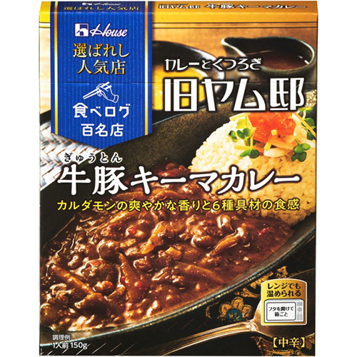 選ばれし人気店 牛豚ｷｰﾏｶﾚｰ 150g 1食画像