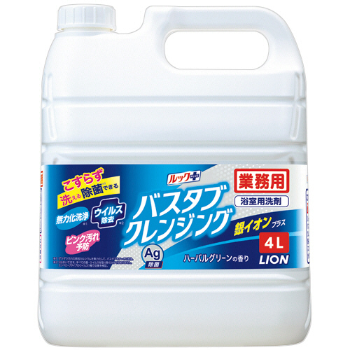 ﾙｯｸﾌﾟﾗｽ ﾊﾞｽﾀﾌﾞｸﾚﾝｼﾞﾝｸﾞ 銀ｲｵﾝﾌﾟﾗｽ ﾊｰﾊﾞﾙｸﾞﾘｰﾝ 業務用 4L 1本画像