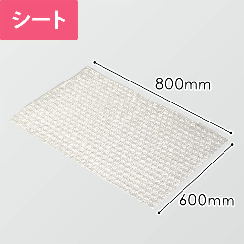 プチプチ シート品（800×600mm・d37）画像
