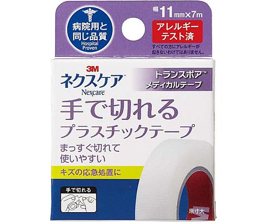ネクスケアTMメディカルテープ 11mm 半透明画像