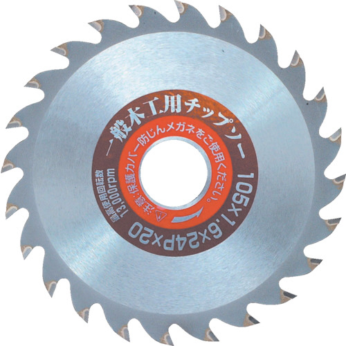 一般木工用ﾁｯﾌﾟｿｰ 125×1.6×30P 1枚画像