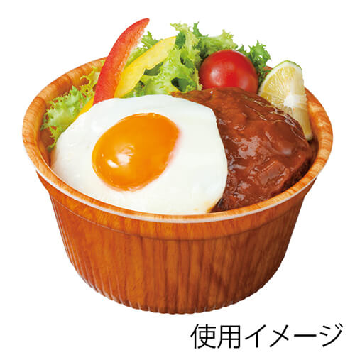 エフピコ 食品容器 MFPドリスカップ 142-700 本体 並木W 30枚画像