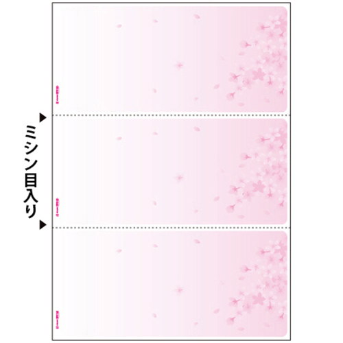 ﾏﾙﾁﾌﾟﾘﾝﾀ帳票 A4 桜 3面 1冊(100枚)画像