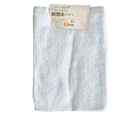 フェイスタオル2P 無撚糸カラー 34×80cm BLUE 1セット（2枚×10袋入）画像