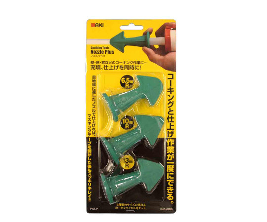 Caulking　Tools　Nozzle　Plus　ノズルプラス