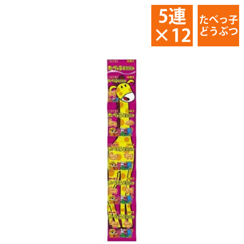 たべっ子どうぶつバター味　5連　85g　×12画像
