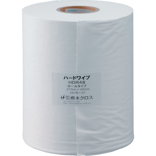 ﾊｰﾄﾞﾜｲﾌﾟ ﾛｰﾙ 275×380mm 1箱(2巻)画像