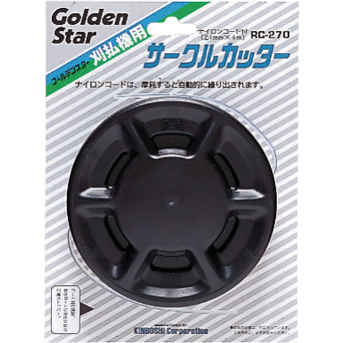 GS ｻｰｸﾙｶｯﾀｰ 1個画像