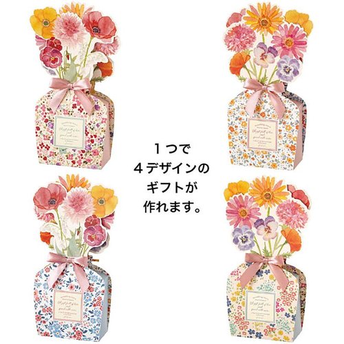 贈答箱 RAF-DB1 ラフィネリバーシブルダイカットボックス-1(10枚) ヘッズ カラフルなデザインの贈答用ボックスが整然と並んでいる様子
