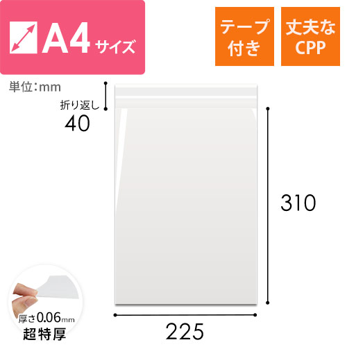 確認用200枚　レースドット柄　大きめLサイズ　ラッピング袋テープ付きopp OPP袋 ピンク レースドット柄 100枚 ラッピング袋 封緘テープ付