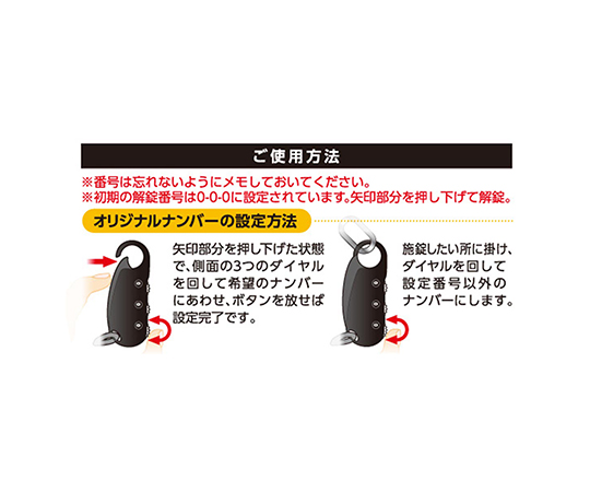 番号可変式　ケーブルロック　ブラック　本体サイズ25×60mm　ワイヤー長さ1250mm 黒いロック本体と巻かれた長いワイヤーが見える状態