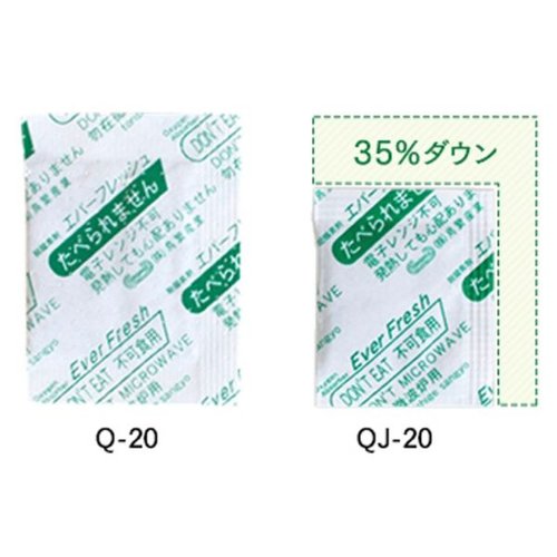 脱酸素剤 エバーフレッシュ QJ-30 鳥繁産業 パッケージが斜めから撮影されており、封入されている内容物が見える状態
