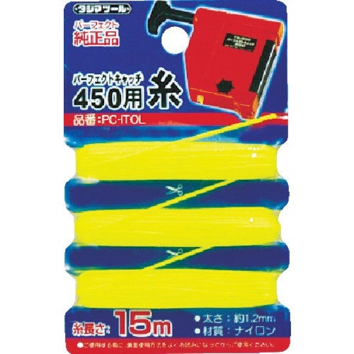 パーフェクトライン用糸　1個