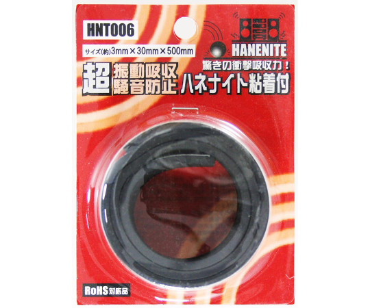 ハネナイト粘着付　厚み3mm×幅30mm×長さ500mm