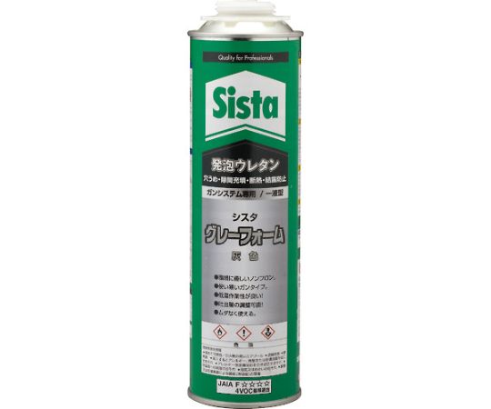発泡ウレタン　グレーフォーム　750ml画像
