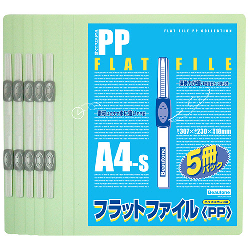 ﾌﾗｯﾄﾌｧｲﾙPP A4ﾀﾃ 160枚収容 背幅18mm ｸﾞﾘｰﾝ 1ﾊﾟｯｸ(5冊)画像