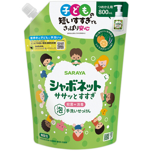 ｼｬﾎﾞﾈｯﾄ ｻｻｯとすすぎ つめかえ用 800mL 1個画像