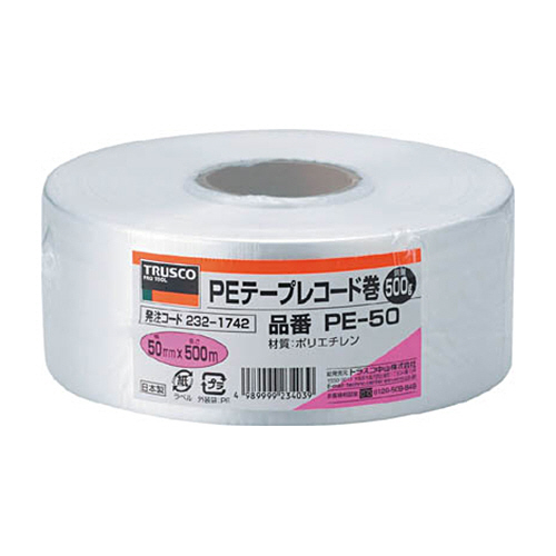 PEﾃｰﾌﾟ 50mm幅×500m 白 1巻画像