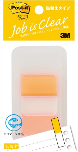 ポストイット　ジョーブ　ケース付　オレンジ画像